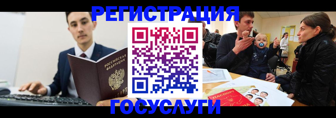 прописка в квартире в Никольском